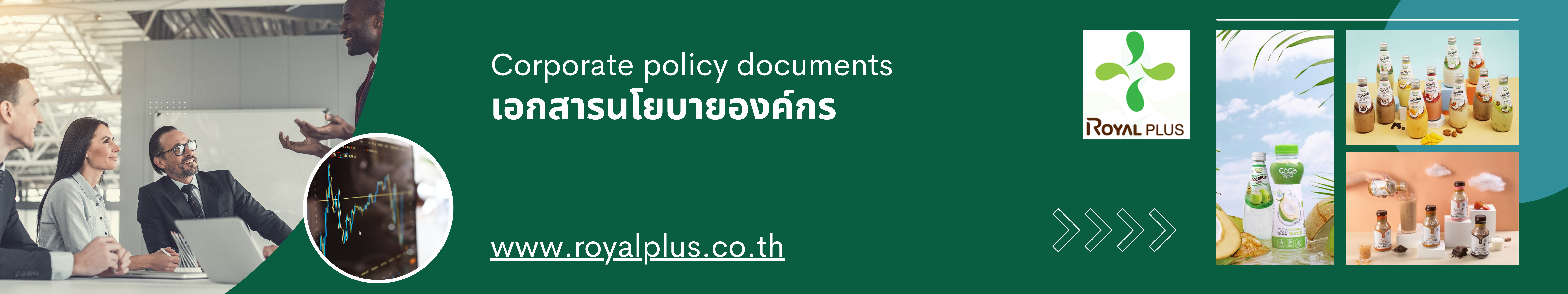 ภาพหัวเว็บ